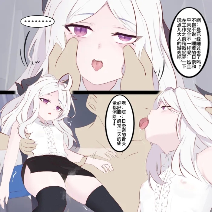 #574907 Hentaiaz.com - Hentaiaz.com - 3