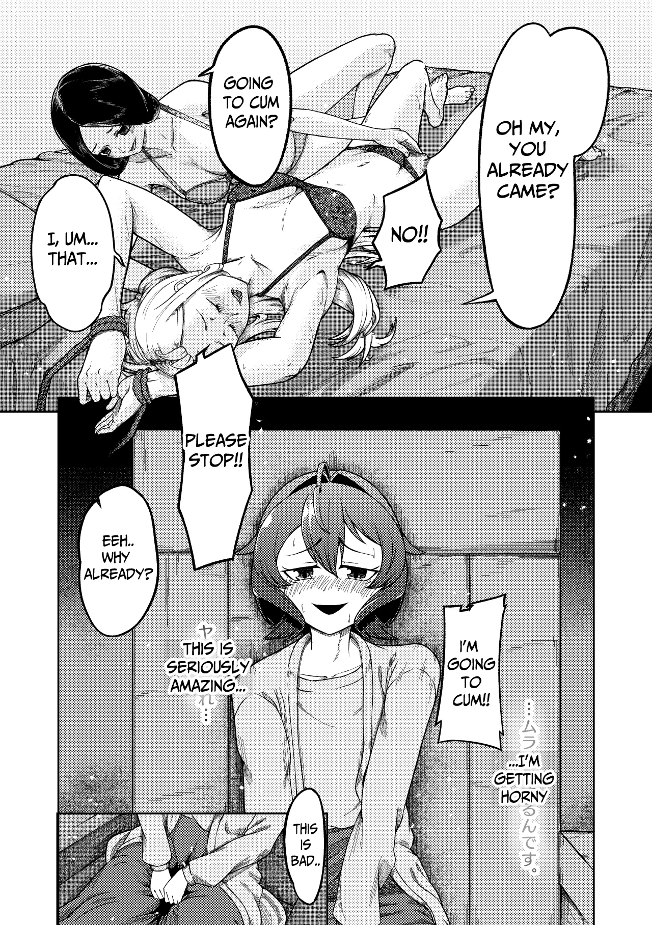Admiring the Magicial Girl Master and Slave - Page 6