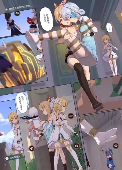 En no Ori Ito 5