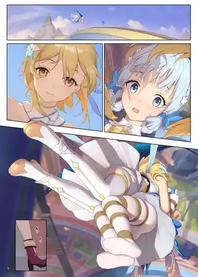 En no Ori Ito 7