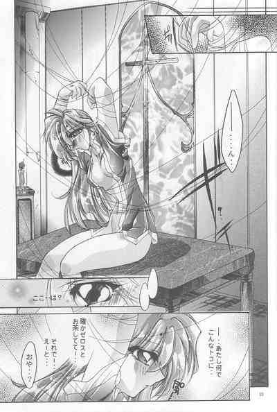 Velvet Moon 10