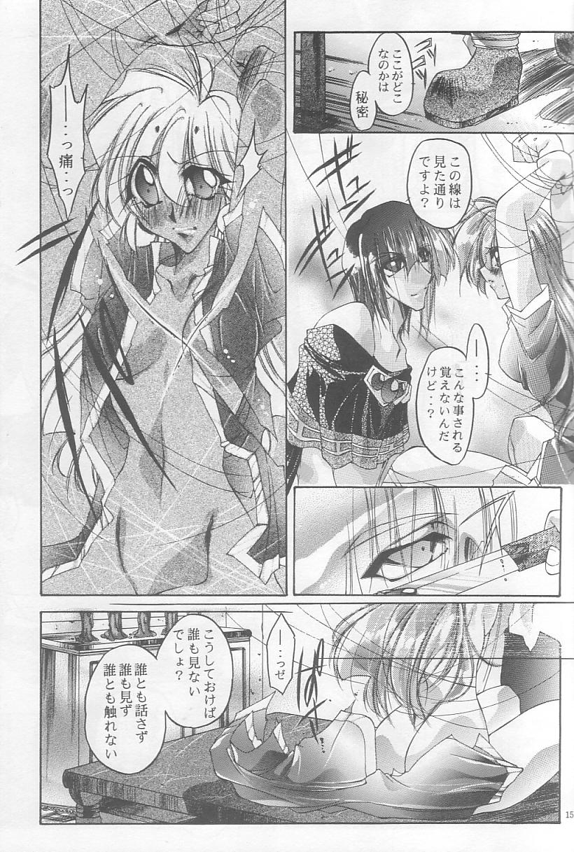 Velvet Moon - Page 12
