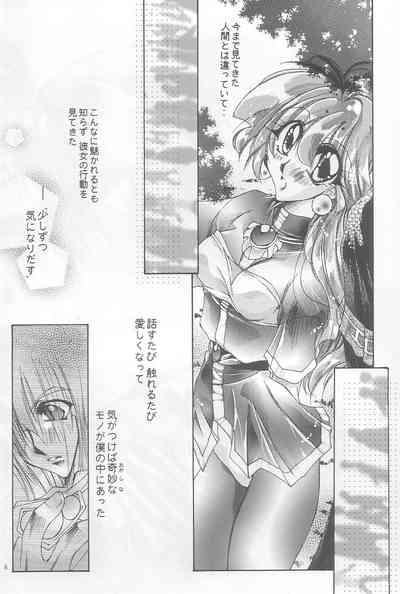 Velvet Moon 4