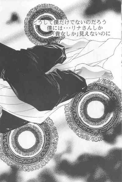 Velvet Moon 8