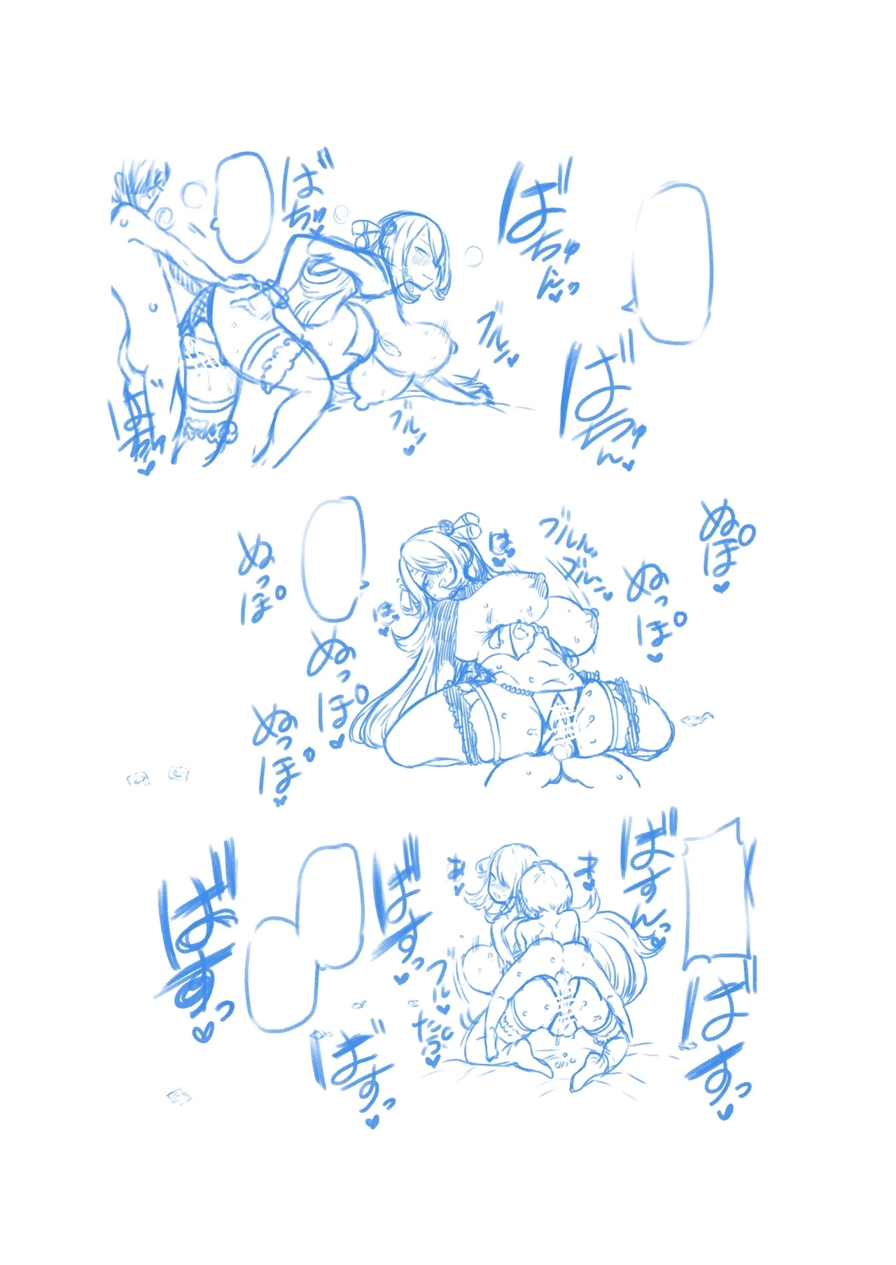 シロナ戦 復習+無毛差分+メイキング - Page 38