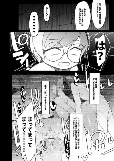 Marushi Vs 4