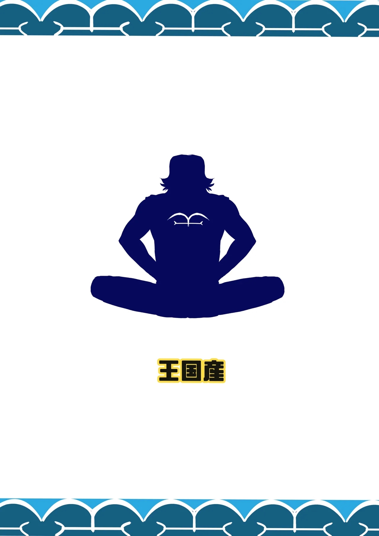 Kaigun no Onna | A Woman In The Marines - Page 41