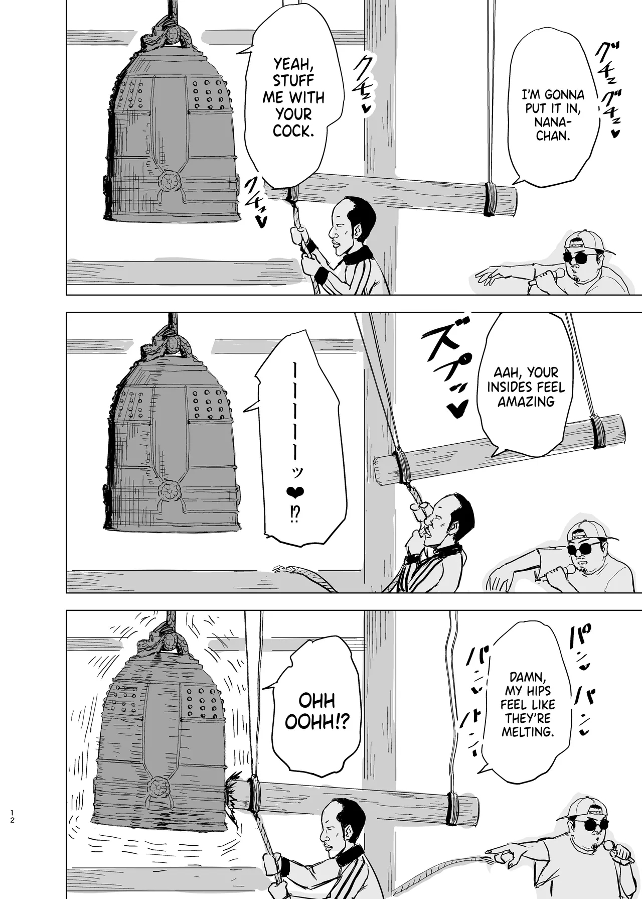 Kuro Gal JK × Soccer-bu no Dekachin /  Black Gal Schoolgirl x The Soccer Club's Huge Dicks - Page 13