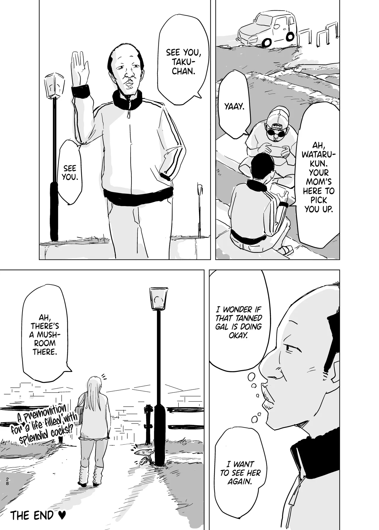 Kuro Gal JK × Soccer-bu no Dekachin /  Black Gal Schoolgirl x The Soccer Club's Huge Dicks - Page 29