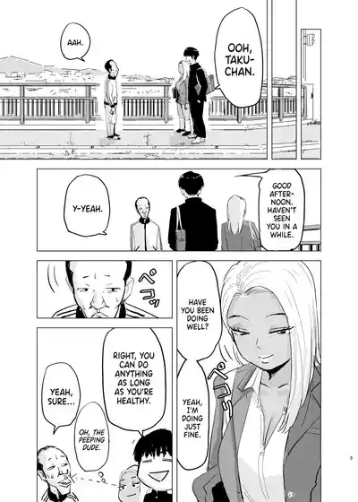 Kuro Gal JK × Soccer-bu no Dekachin /  Black Gal Schoolgirl x The Soccer Club's Huge Dicks 4