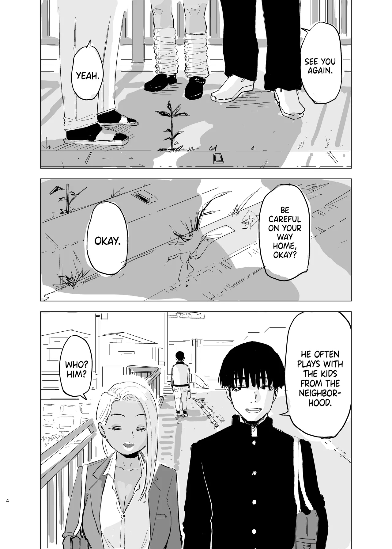 Kuro Gal JK × Soccer-bu no Dekachin /  Black Gal Schoolgirl x The Soccer Club's Huge Dicks - Page 5