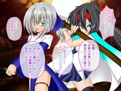 風紀剣士アサギ CGノベル版 前編 ～セクハラ攻撃なんかに屈しない！白濁まみれの大冒険!?～ 10