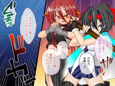 風紀剣士アサギ CGノベル版 前編 ～セクハラ攻撃なんかに屈しない！白濁まみれの大冒険!?～ 4