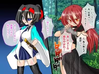 風紀剣士アサギ CGノベル版 前編 ～セクハラ攻撃なんかに屈しない！白濁まみれの大冒険!?～ 5