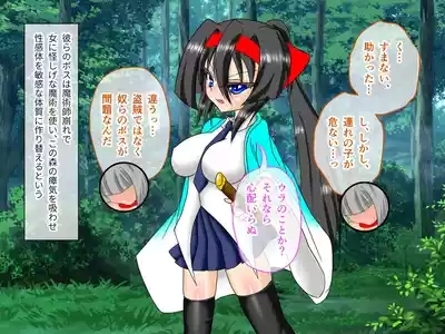 風紀剣士アサギ CGノベル版 前編 ～セクハラ攻撃なんかに屈しない！白濁まみれの大冒険!?～ 6