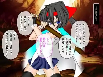 風紀剣士アサギ CGノベル版 前編 ～セクハラ攻撃なんかに屈しない！白濁まみれの大冒険!?～ 8