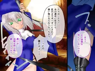 風紀剣士アサギ CGノベル版 前編 ～セクハラ攻撃なんかに屈しない！白濁まみれの大冒険!?～ 9