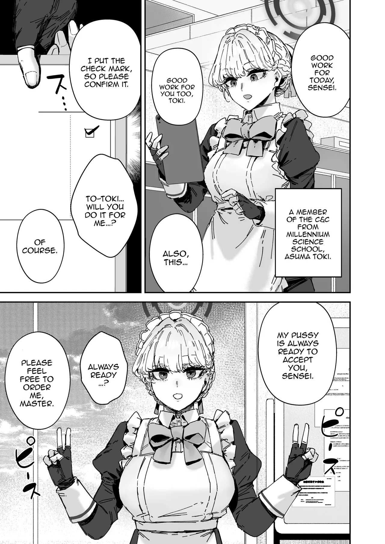 Schale Senzoku Seishori Touban 2 / Schale's Dedicated Sexual Relief Liaison 2 - Page 14