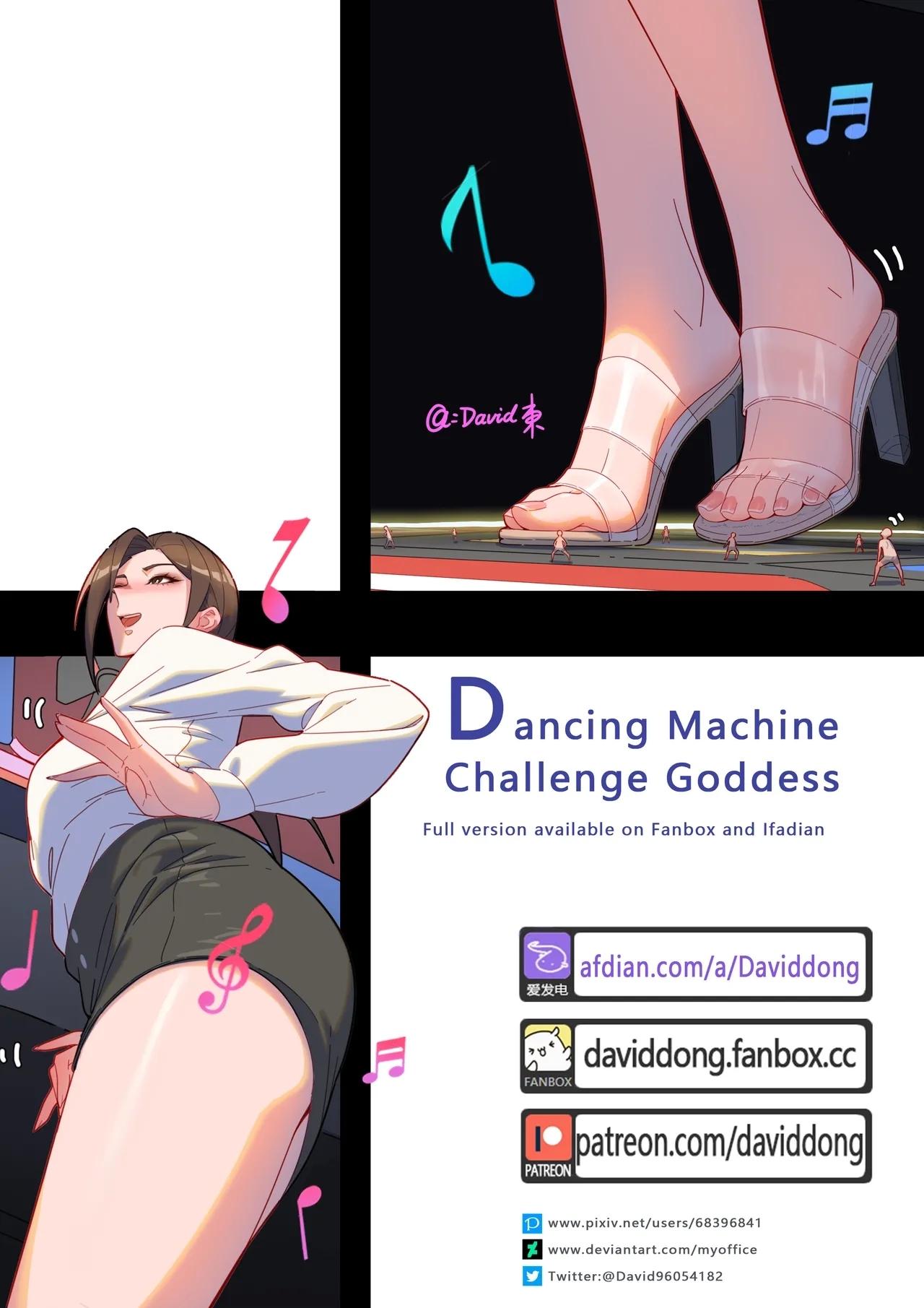Dancing Machine Challenge Goddess 1
