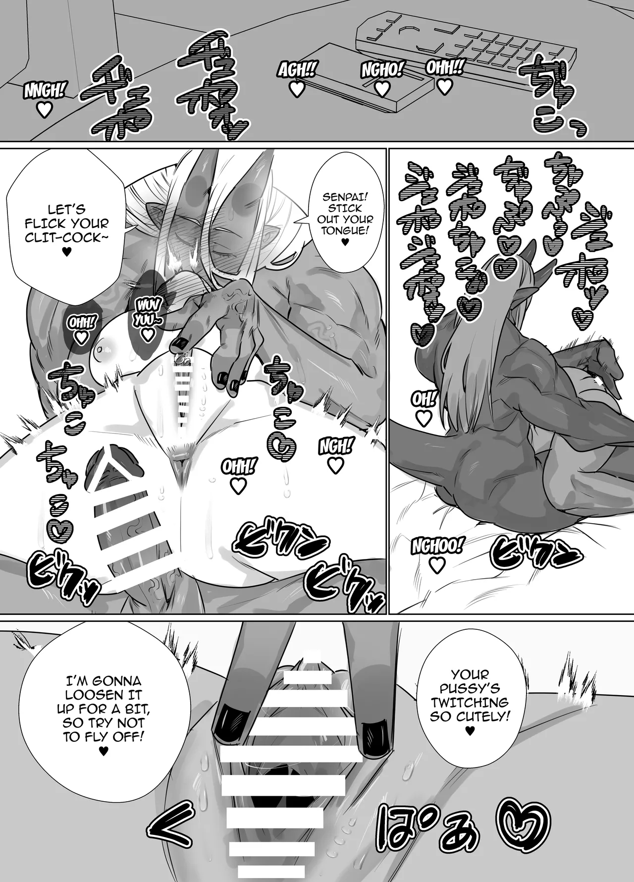 Gokusotsu no Senpai ga Kouhai no Deka Otoko ni Doroddoro ni Okasareru Hanashi / Story About A Prison Guard Senpai Getting Fucked Sloppy By Her Huge Kouhai - Page 11