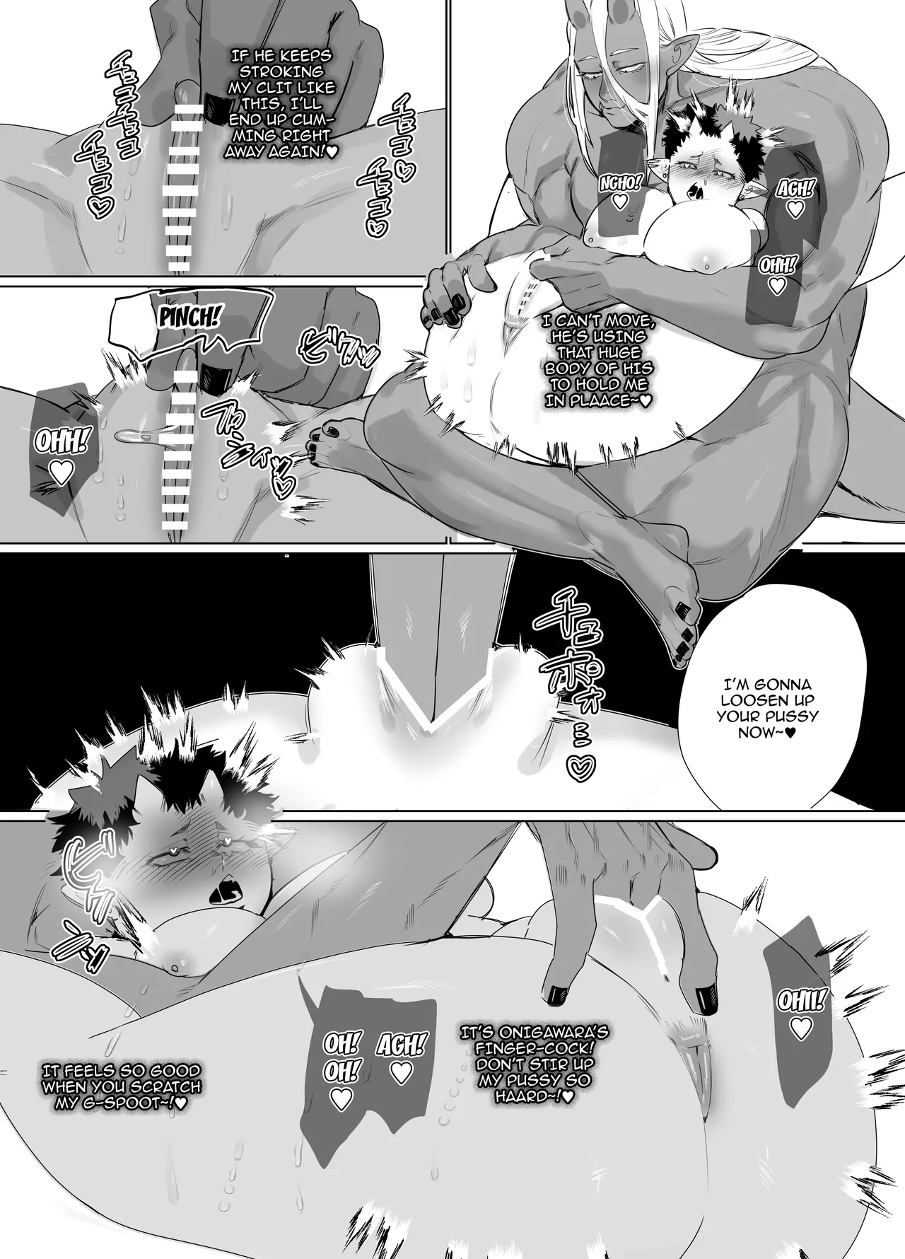 Gokusotsu no Senpai ga Kouhai no Deka Otoko ni Doroddoro ni Okasareru Hanashi / Story About A Prison Guard Senpai Getting Fucked Sloppy By Her Huge Kouhai - Page 12