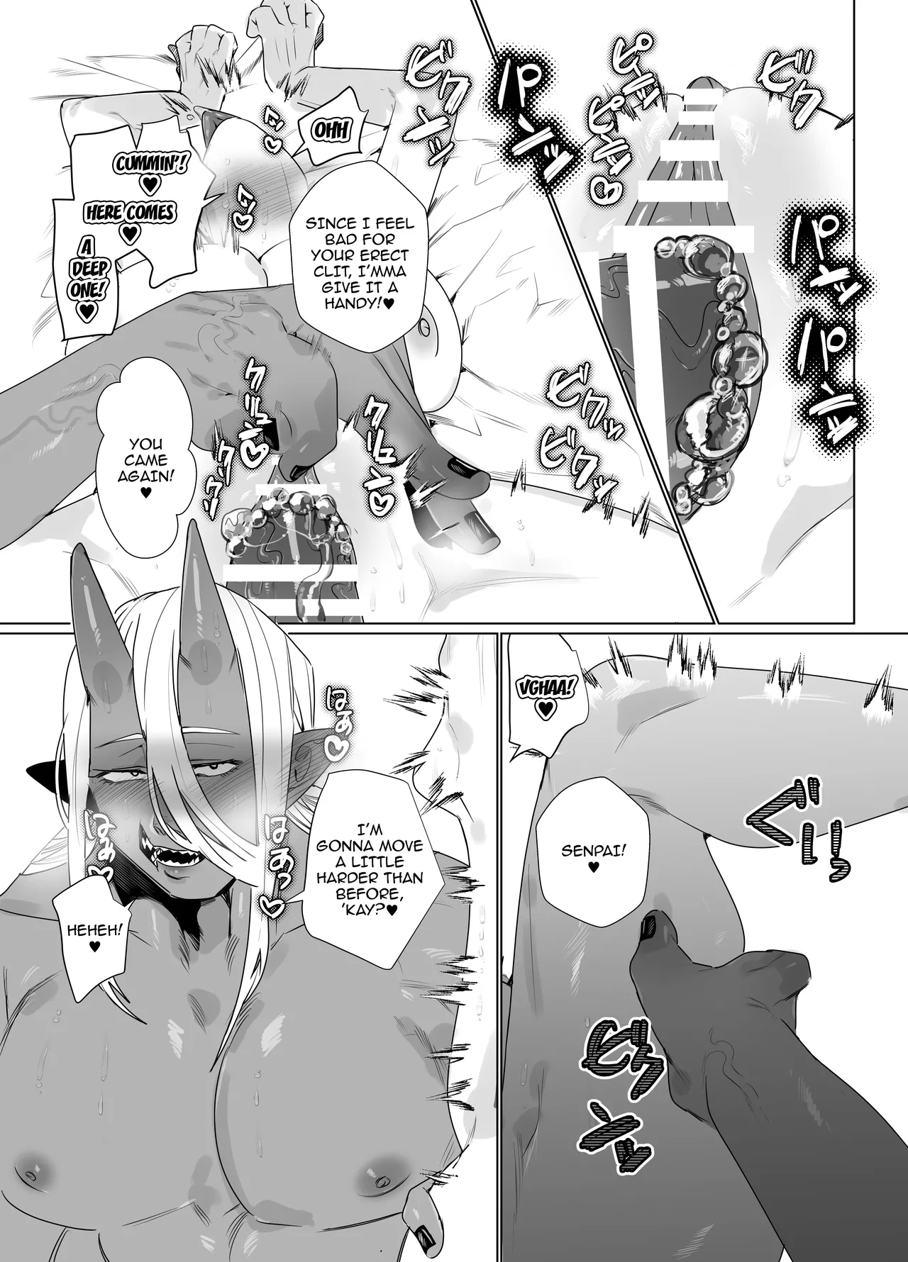 Gokusotsu no Senpai ga Kouhai no Deka Otoko ni Doroddoro ni Okasareru Hanashi / Story About A Prison Guard Senpai Getting Fucked Sloppy By Her Huge Kouhai - Page 23