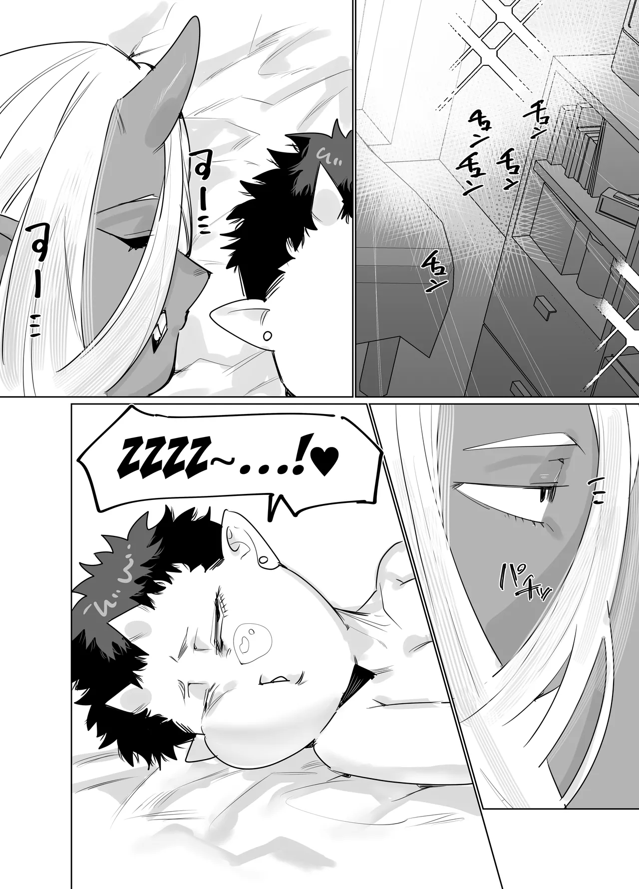Gokusotsu no Senpai ga Kouhai no Deka Otoko ni Doroddoro ni Okasareru Hanashi / Story About A Prison Guard Senpai Getting Fucked Sloppy By Her Huge Kouhai - Page 33