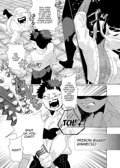 Gokusotsu no Senpai ga Kouhai no Deka Otoko ni Doroddoro ni Okasareru Hanashi / Story About A Prison Guard Senpai Getting Fucked Sloppy By Her Huge Kouhai 3