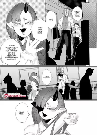 Gokusotsu no Senpai ga Kouhai no Deka Otoko ni Doroddoro ni Okasareru Hanashi / Story About A Prison Guard Senpai Getting Fucked Sloppy By Her Huge Kouhai 5