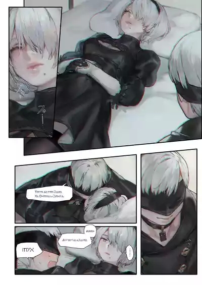 r：2B9S 5