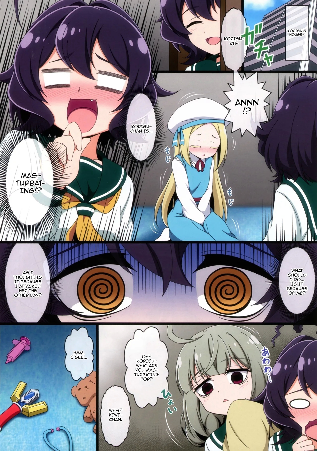 Utena no Shittai 2/ Utena's Mistake 2 - Page 3