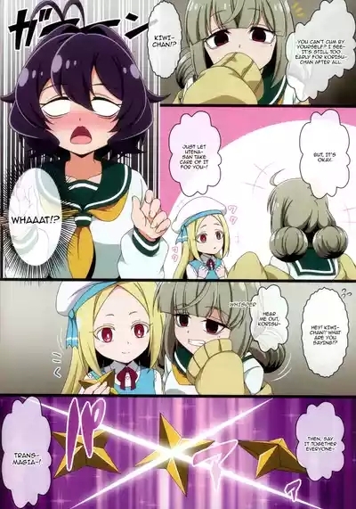 Utena no Shittai 2/ Utena's Mistake 2 4