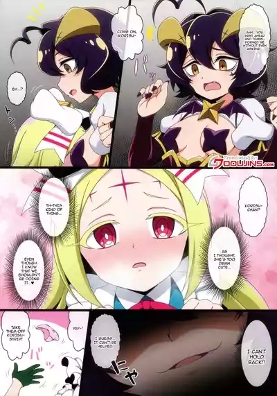 Utena no Shittai 2/ Utena's Mistake 2 5