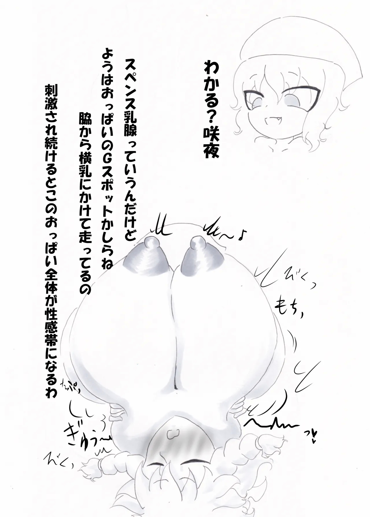 紅灯緑酒 - Page 14