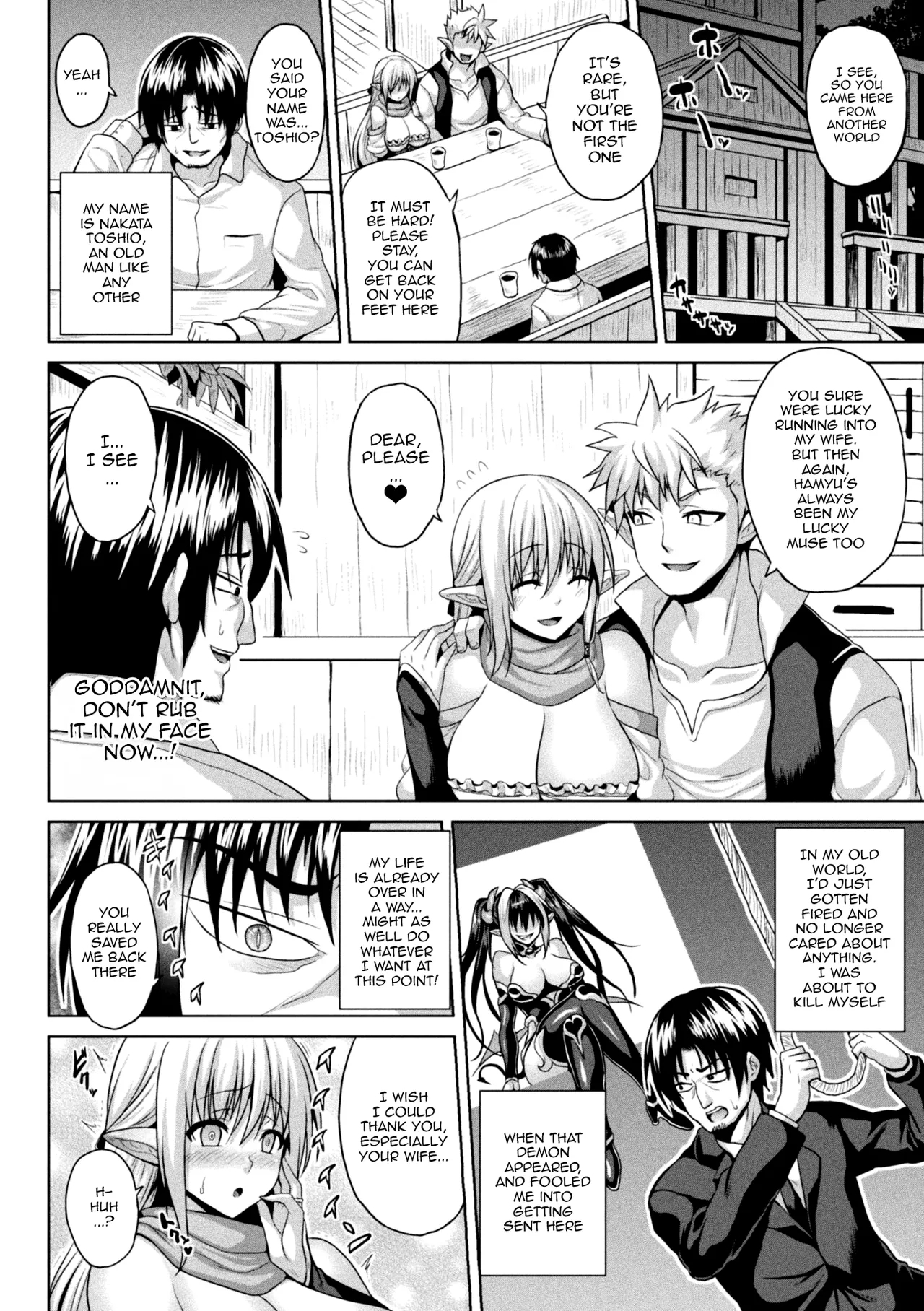 Isekai Aphrodisiac Wakarase Travelogue / Another World Aphrodisiac Travelogue Ch.1- 8 - Page 4