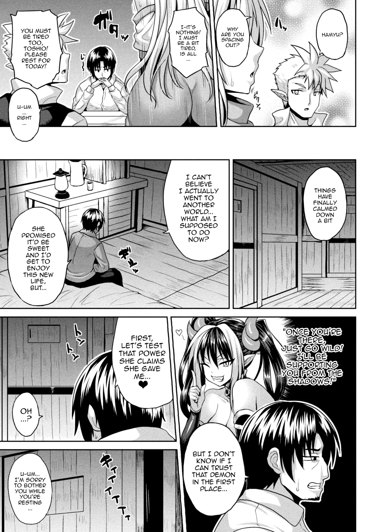Isekai Aphrodisiac Wakarase Travelogue / Another World Aphrodisiac Travelogue Ch.1- 8 - Page 5