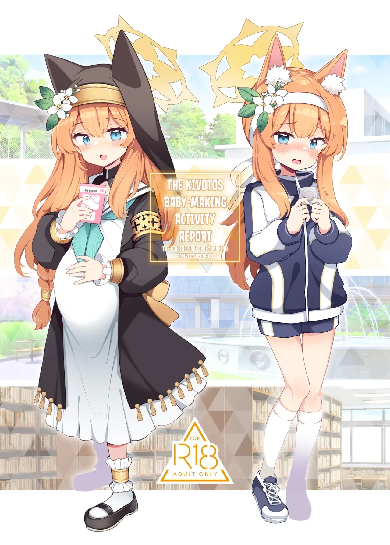 (C104) [Poison Gray (松竜太)] キヴォトス子作り活動報告書 ブルアカ子作り報告部 第3報 (ブルーアーカイブ) [英訳] - Hentaiaz.com - 1