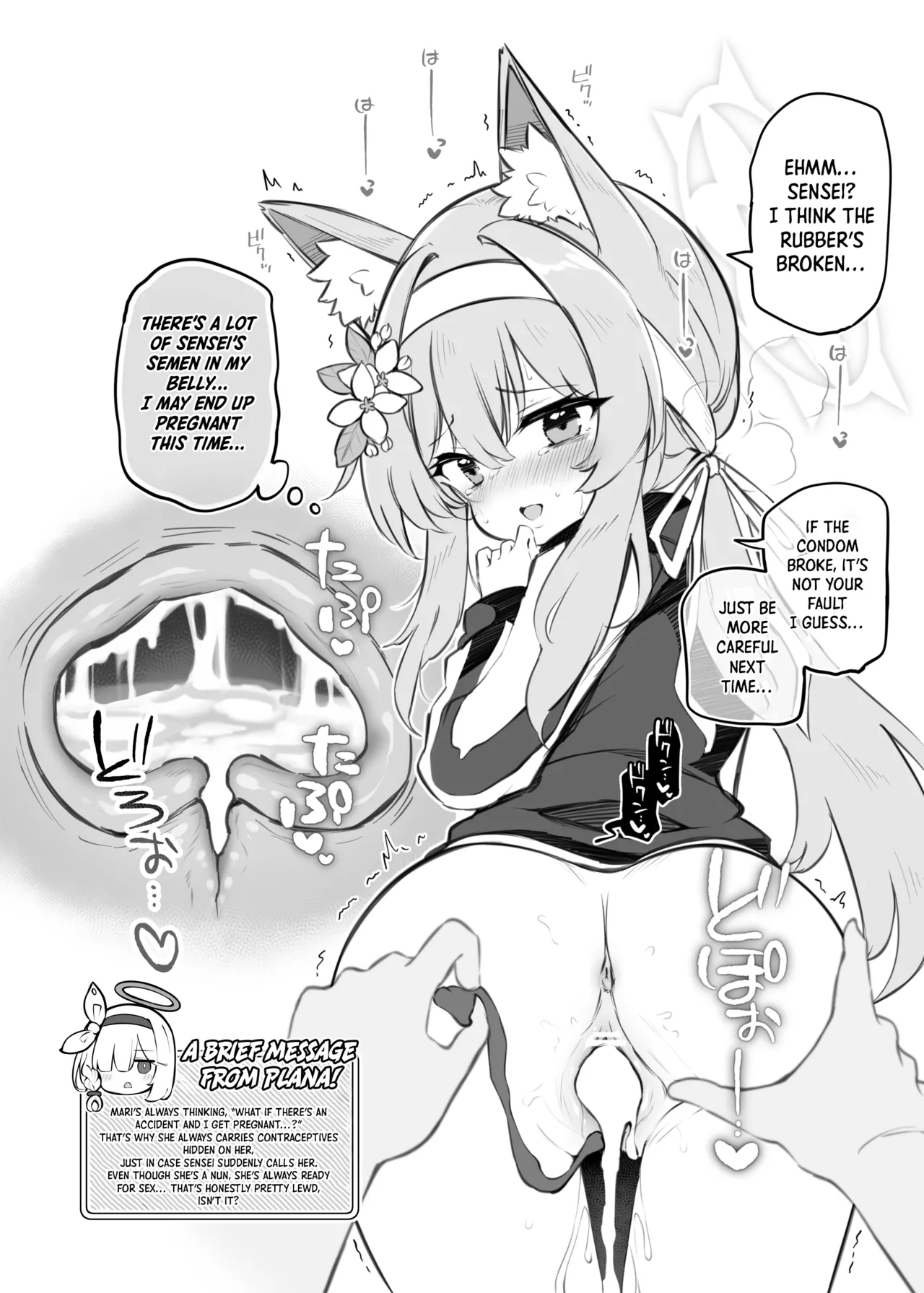 Kivotos Kozukuri Katsudou Houkokusho BluArch Kozukuri Houkokubu 3 | The Kivotos BabyMaking Information Club 3 - Page 13