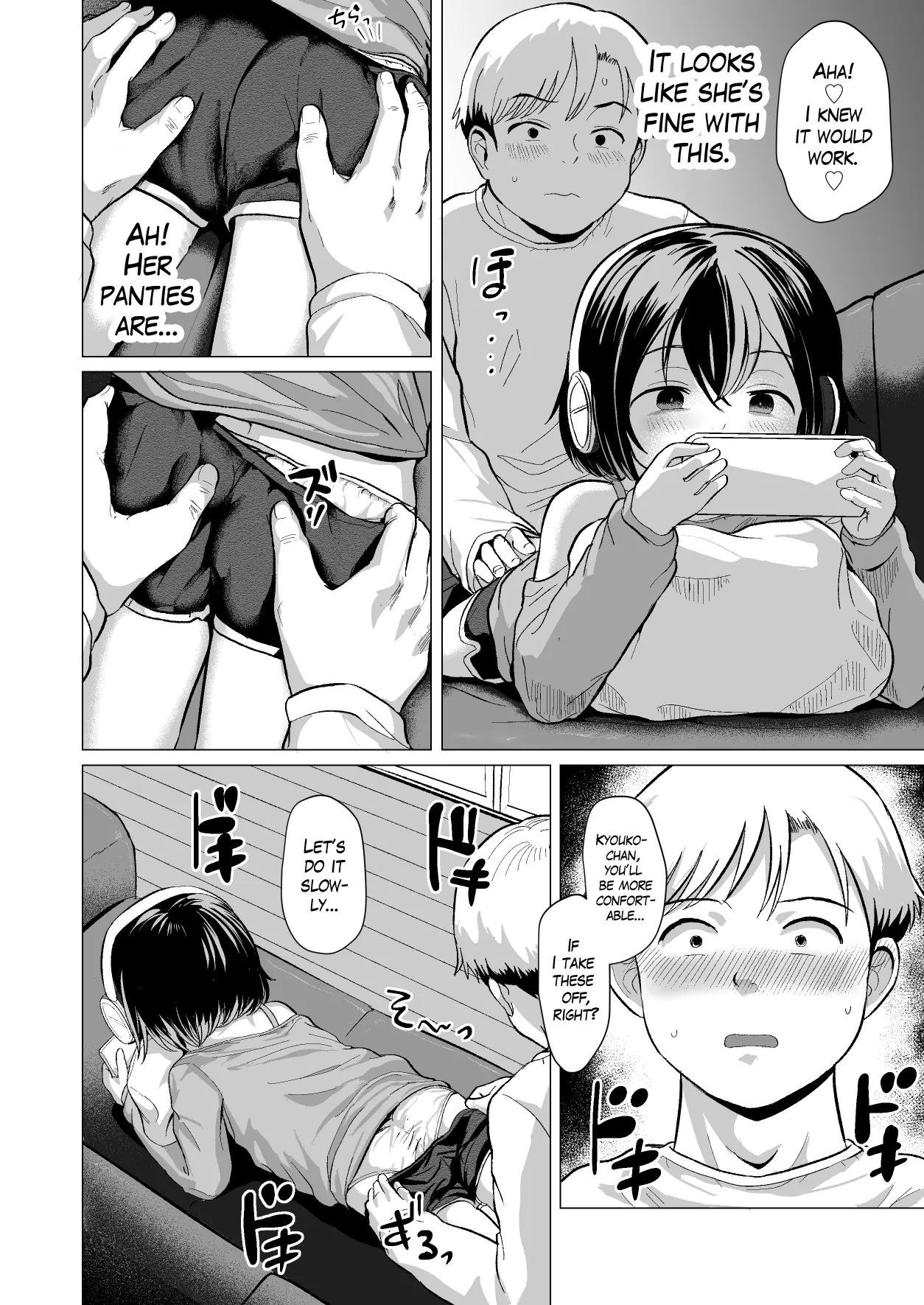 Oji Oji no Zako Chinpo, Carry shite Ageyokka?| Shall I Carry Your Puny Dick, Unk? - Page 11