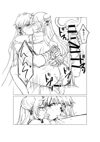 Youhei to Oujo-sama 10