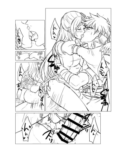 Youhei to Oujo-sama 9