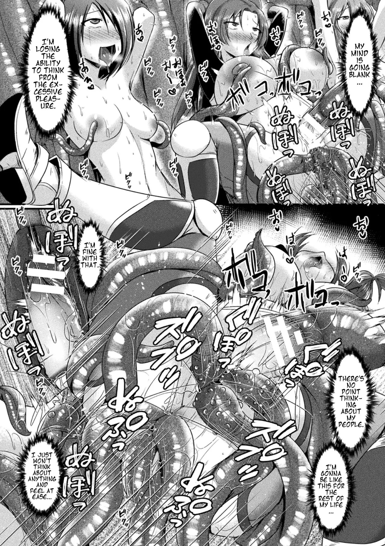 Youma no Su ～Futanari Tairyouseisan～ | Youma Nest ～Futanari Mass Production～ - Page 20
