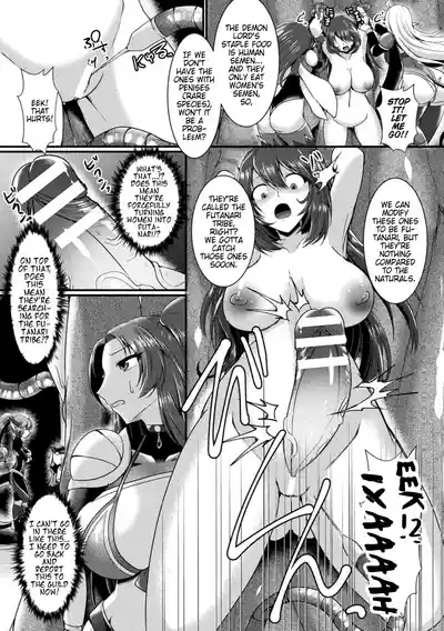 Youma no Su ～Futanari Tairyouseisan～ | Youma Nest ～Futanari Mass Production～ 5