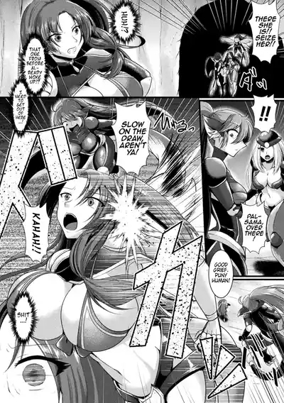 Youma no Su ～Futanari Tairyouseisan～ | Youma Nest ～Futanari Mass Production～ 6