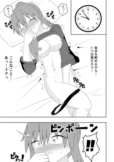 Hitozuma ga Tonari no Heya no Juunin to Rezu Furin shite shimau Hanashi 10