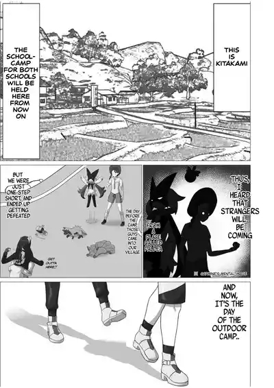 A sound of rushing liquid echoes throughout Kitakami 3