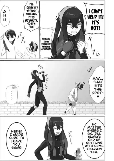 A sound of rushing liquid echoes throughout Kitakami 5