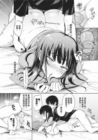 7days 1-2 + Bangaihen 8