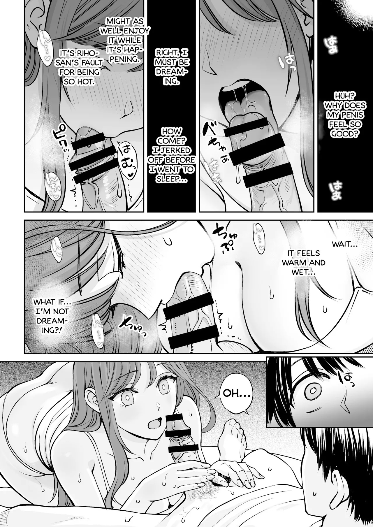 Totsuzen Ane ga Dekita Hanashi - Page 13