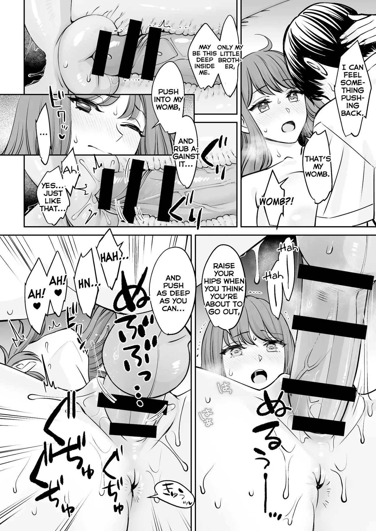 Totsuzen Ane ga Dekita Hanashi - Page 23